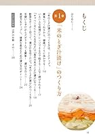??????? ?????? 4837613705 Book Cover