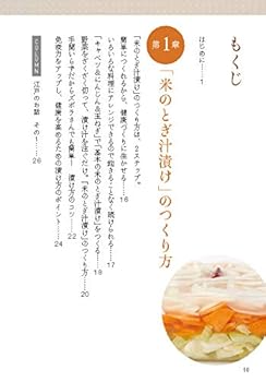 Tankobon Softcover ??????? ?????? Book
