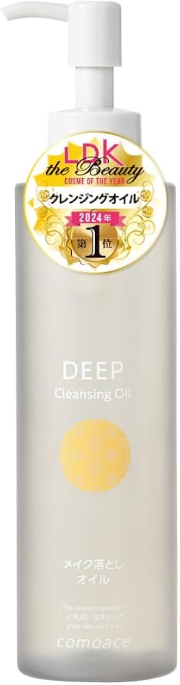 コモエース　ディープクレンジングオイル Amazon | コモエース ディープクレンジングオイル｜200mL｜LDK3冠受賞