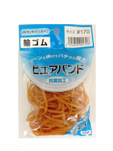 アイ ジー オー 輪ゴム ピュアバンド #170 50g×5個入りパック 折径60mm p170-5p