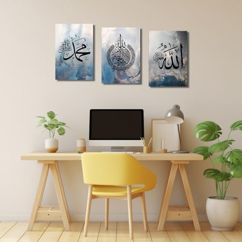 Image of LZIMU Islamic Canvas Wall Art 3 Pieces Ayatul Kursi Allah Name Muhammad Picture Prints Arabic Calligraphy Muslim Art Poster for Home Decor Ready to Hang (Islamic Wall Art-1, 16 inchx24 inchx3P (40x60cmx3))