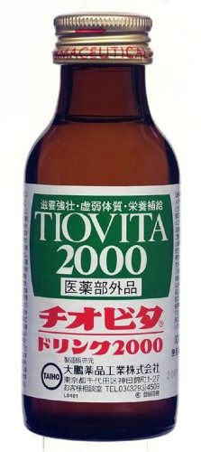 (お徳用ボックス) チオビタドリンク2000 100ml×50本
