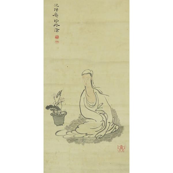 武田物外（拳骨和尚）観月図自画賛 掛軸 江戸後期 幕末 曹洞宗の僧侶 Amazon.co.jp: B-2718真作武田物外② 肉筆紙本淡彩 観音菩薩自