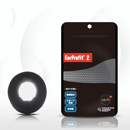 EarProfit multi 2 新開発 イヤーパッドカバー ヘッドホンカバー さらさら 消臭 日本製 (BLACK, XXL70)