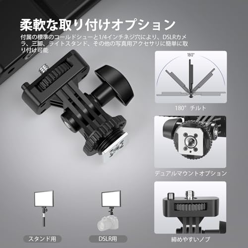 NEEWER NEEWER BASICS 撮影用ライト ビデオライト NL-192B の商品画像 5