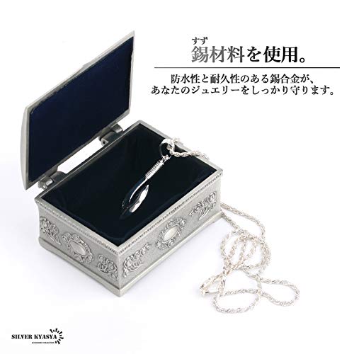 Amazon｜[silver KYASYA]アンティーク調 ジュエリーボックス