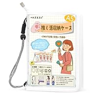 Amazon.co.jp: [ヘルスネスト]A5 バインダー トレカ 収納 アクアカラー