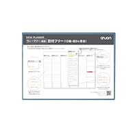 Amazon.co.jp: 日付フリー デイリープランナー・ウィークリー縦型 A4
