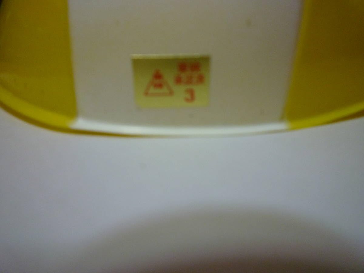 Amazon.co.jp: 地球戦隊ファイブマン ファイブイエロー お面 星川レミ