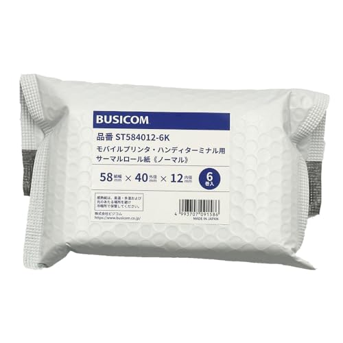 ビジコム純正 三菱製紙国産 感熱レジロール紙 58mm×40×12mm 200巻 Amazon | ビジコム純正 国産 感熱レジロール紙 58mm幅×外径40φ×内径