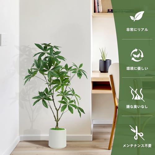 Alupssuc フェイクグリーン 人工観葉植物 観葉樹 造花 光触媒 空気清浄 【パキラ 多幸の木】高さ100 cm 屋内 オフィス 鉢植え植木 お手入れ簡単 水やり不要 虫害の心配なし [4]