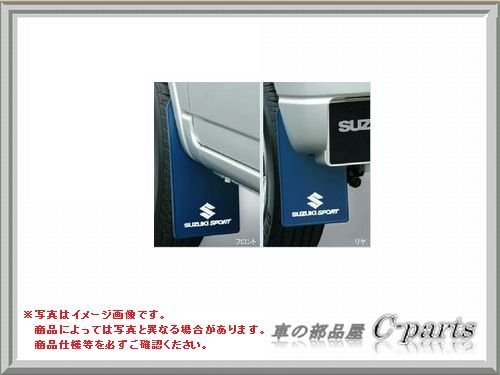 SUZUKI Jimny XYL Wj[yJB23Wz }bhtbvZbg[99000-99036-G4H]