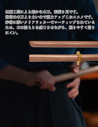 Muenan 鍔付き樫木刀 剣道練習用