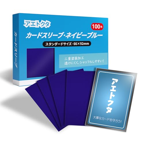 Amazon.co.jp: カードスリーブ クリア&エンボス加工 100枚入 66×92mm