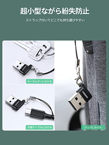 UGREEN タイプC USB 変換アダプタ 超小型 Type-C メス to USB-A オス 変換コネクタ の商品画像 6