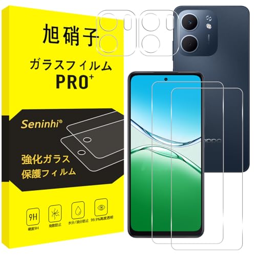 �Ή� OPPO A5x 5G �K���X�t�B���� �w��F�ؑΉ� �y2+2���Z�b�g-���Y���Ɏq�f�ށz�Ή� oppo a5x �t�B���� �i�Q������j + �����Y�t�B���� �i�Q������j �w��h�~ �����K���X �t�� �ی�t�B���� �d�x9H �ϏՌ� ��U�h�~ �\��t����
