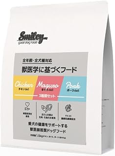 Smiley 3種類セット（チキン、ポーク、まぐろ）1.5kg（３種×各500g）