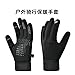 keynoyin Outdoor Fleece-Lined Cold-Proof Running Gloves, Windproof, Warm, and Non-Slip Gloves - Black-M