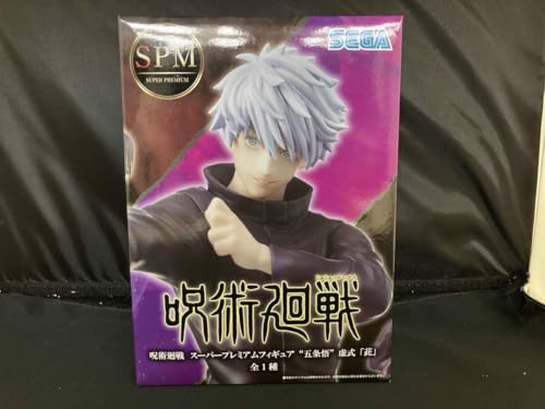 セガ 五条悟 虚式「むらさき」 スーパープレミアムフィギュア 呪術廻戦