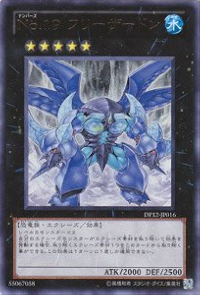 ☆PSA10☆希少！2004年 フリーザーex-Holo #036 アンリミ PSA10鑑定済〕フリーザーex【-】{036/082}