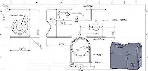 Support de fixation 19mm pour stabiliser le moteur de focus - 6