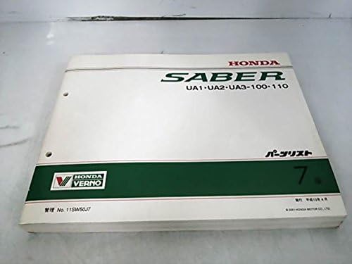 Honda saber ua1