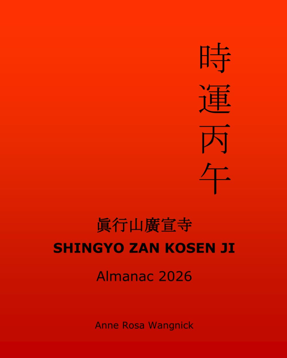 Shingyo Zan Kosen Ji Almanac 2026      Paperback – October 31, 2025