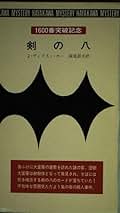 Amazon.sg: ディクスン・カー: Books