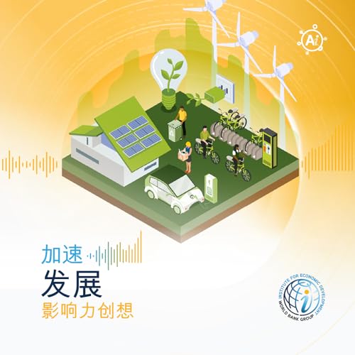 第15期 打破集体沉默：合力点亮绿色未来