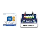 【セット買い】パナソニック(Panasonic) 国産車バッテリー カオス N-80B24L/C8 CAOS 標準車(充電制御車)用 安心サポート付き + カーバッテリー寿命判定ユニット LifeWINK N-LW/P6