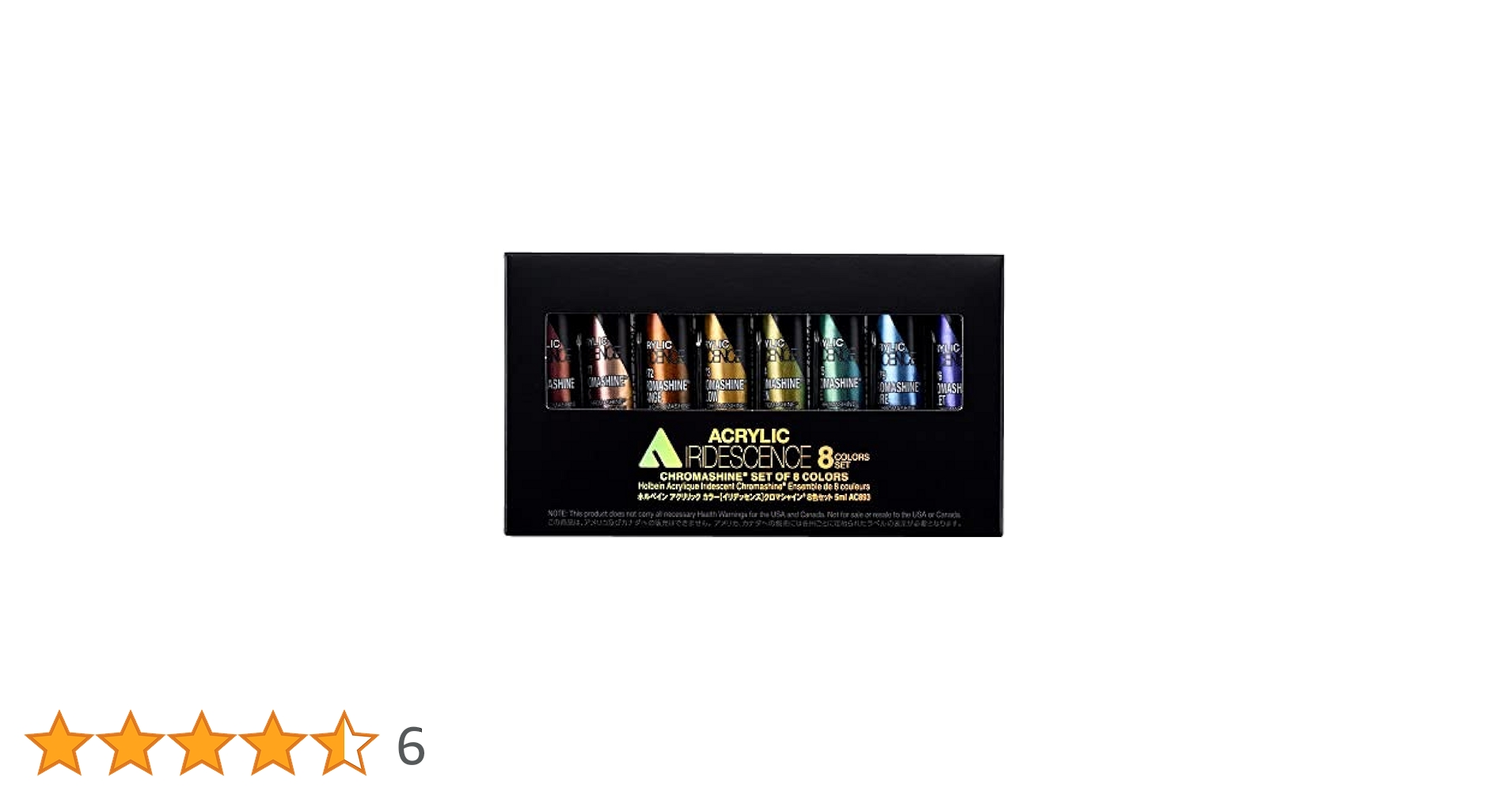 在庫ラスト！ホルベイン　アクリリックイリデッセンス　8色セット2種 アクリリック カラー［イリデッセンス］ 5ml AC894 クロマパール