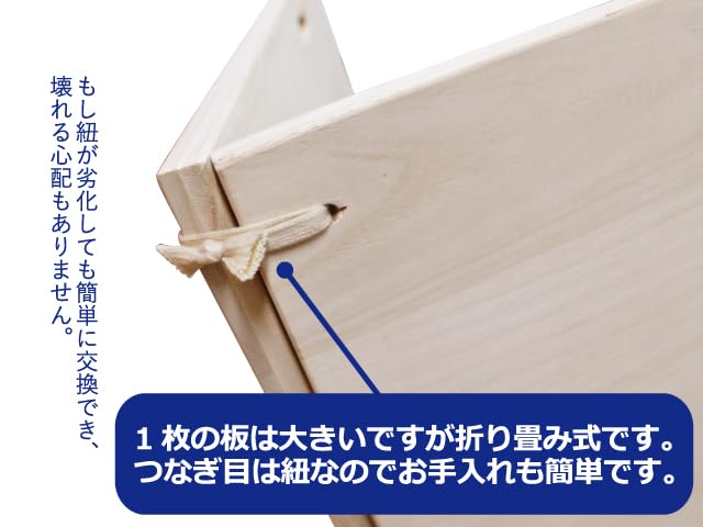 西式健康法　平床　桐 スパテクノ 西式健康法 甲田療法 桐製平床 寝台 小 二つ折り 松下創芸