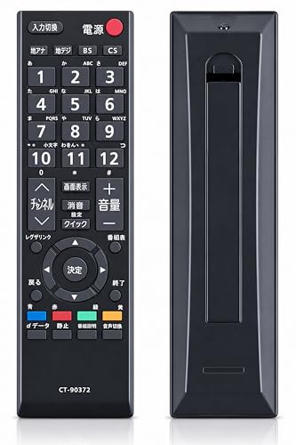 Amazon | YOGOTI テレビリモコン 対応 TOSHIBA 東芝 REGZA レグザ TV