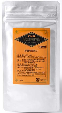 Amazon.co.jp: 養生片仔癀ようじょうへんしこう60粒入り簡易包装