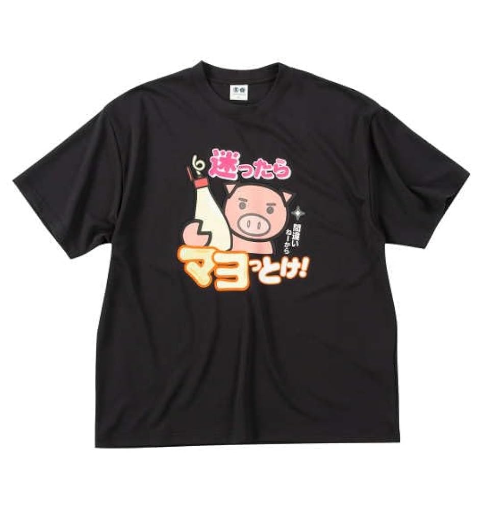 Amazon | [ビッグエムワン] 豊天 迷ったらマヨっとけ!美豚 DRY