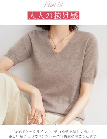 【新品未使用】エポカ　アイボリー Vネック ニット 半袖 Amazon | [コウエイストア] ニットトップス レディース Vネック 半袖