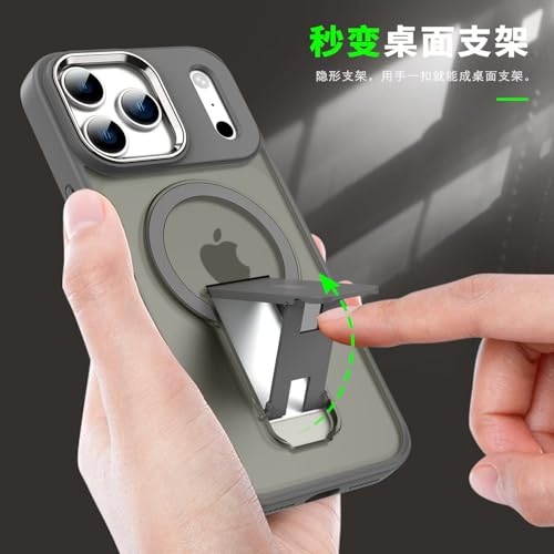 Coque magnétique iPhone 16 Pro Max givrée idéale pour vos vidéos
