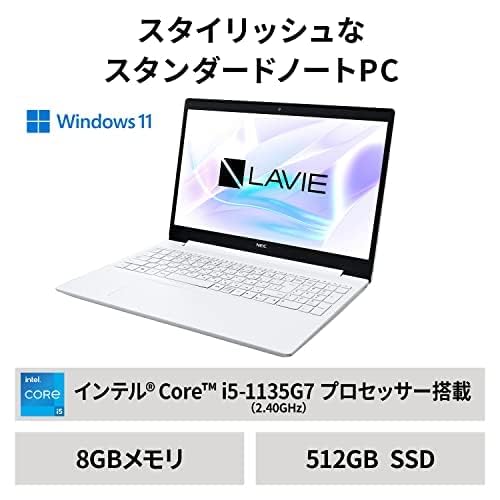 Amazon | NEC LAVIE 国内生産 ノートパソコン N15S 15.6 型 インテル 