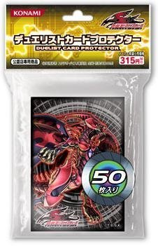 Yugioh 5D's Official Konami Red Nova Dragon Card Sleeves 50ct. :  Amazon.com.be: Toys