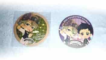 大逆転裁判　コースター　シャーロック・ホームズ Amazon｜大逆転裁判×明治村 コラボコースター シャーロック