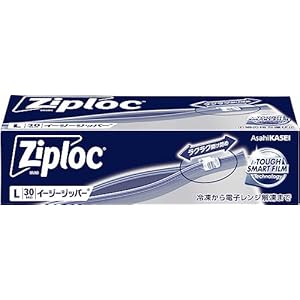 【】【大容量】ジップロック イージージッパー L 30枚入 945円（31.5円/枚）（892円、29.7円/枚）送料無料！