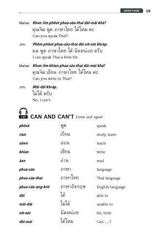 Easy Thai: A Complete Language Course and Pocket Dictionary in One! (Free Companion Online Audio) (Easy Language Series) - Image 15