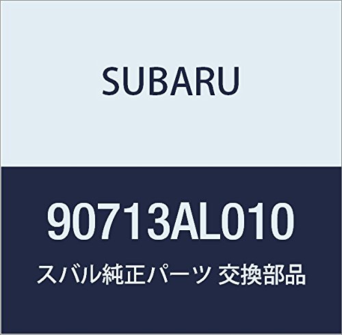 SUBARU (スバル) 純正部品 サイレンサ フロント フロア リヤ サイド レガシィ 4ドアセダン レガシィ 5ドアワゴン 品番90713AL010