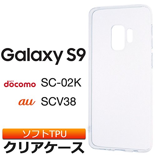 Amazon.co.jp: Galaxy S9 SC-02K / SCV38 ソフトケース カバー