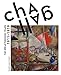 Chagall: The Breakthrough Years 19111919