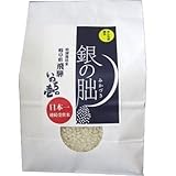 飛騨特別栽培米　銀の