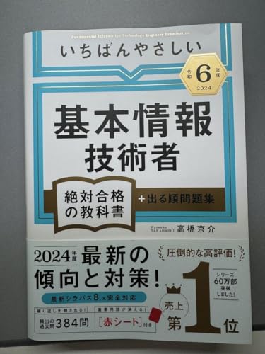 ߘa6N ΂₳ {Zp ΍i̋ȏ+o鏇W