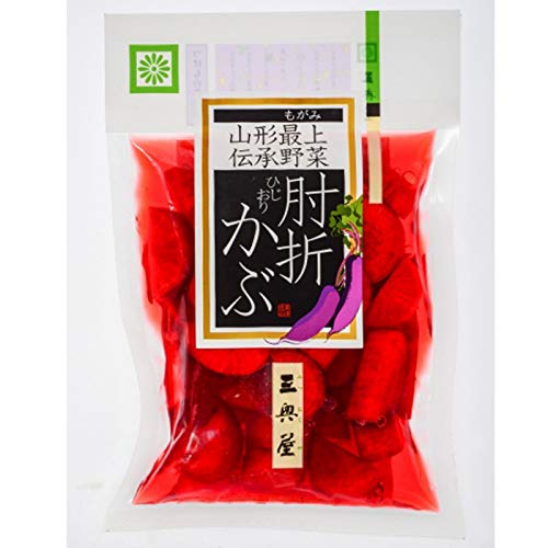 山形県最上地域で採れる伝統野菜 肘折かぶ