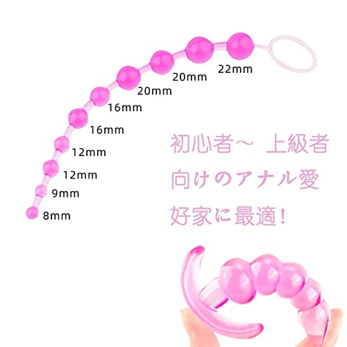 アナルプラグ アナルグッズ アナルビーズ アナル開発 アナル拡張器具 アナルバイブ 肛門刺激 男女兼用 収納袋付き 8点セット ピンクFBJGS-01 - 画像5