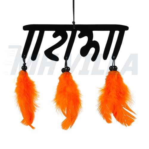 Image of Dream Catcher Car Hanging Handmade Hanging Wall Hangings, Home Decor Garden, Car, Outdoor, Bedroom Pack of 1 (RAAM with feather-01)